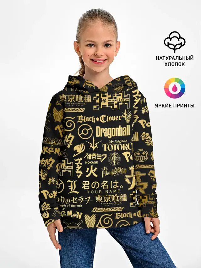 ЛОГОТИПЫ АНИМЕ GOLD