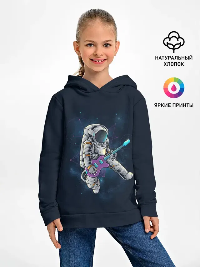 Космонавт с гитарой