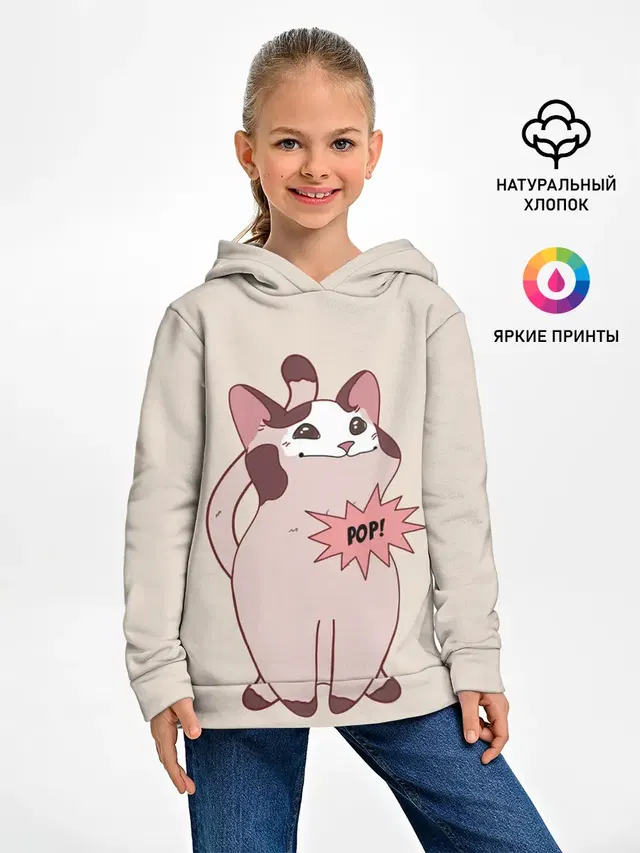 Pop Cat