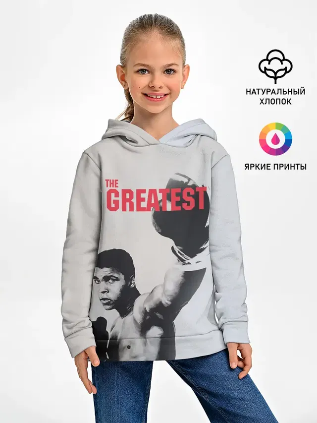 Детское худи с принтом «Мухаммед Али — The Greatest»
