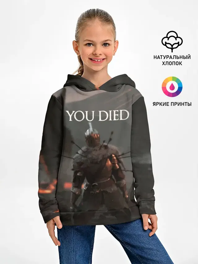 Детское худи с принтом «YOU Died»