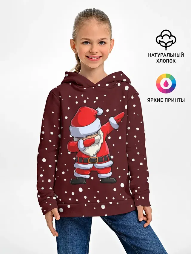 Dab-Santa
