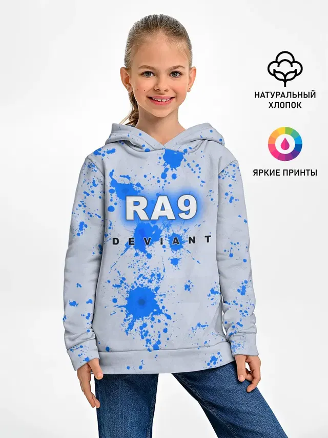 RA9