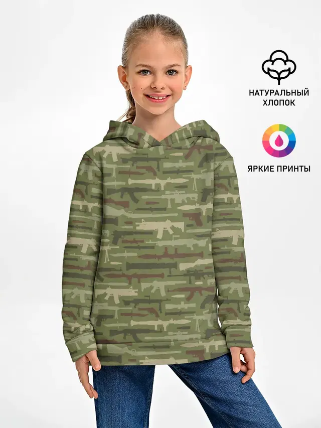 Оружие