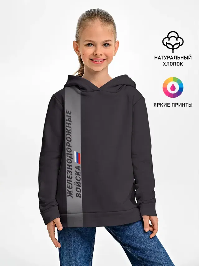 ЖДВ России