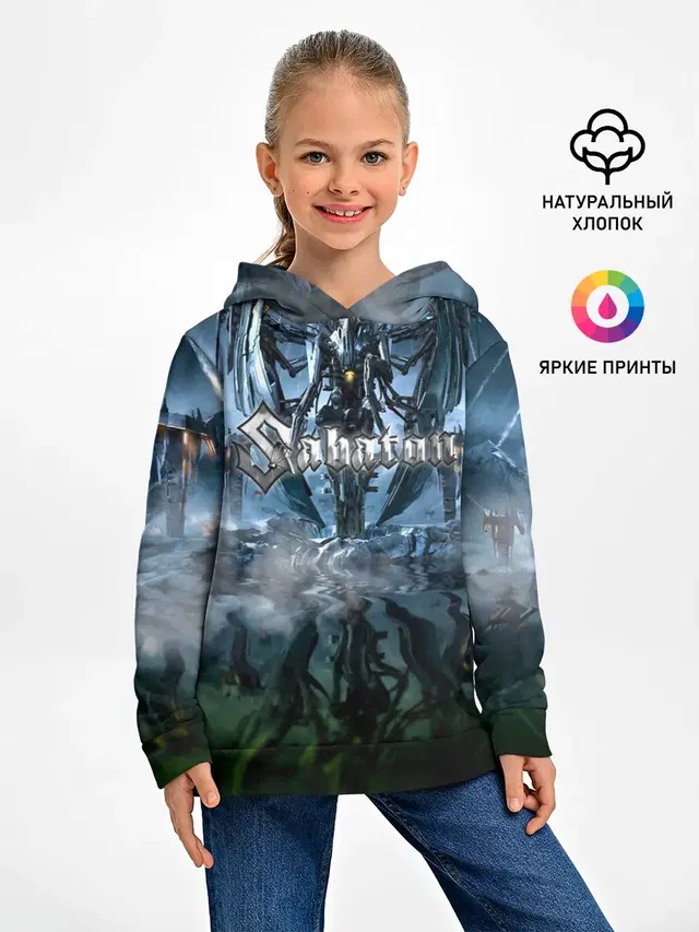 Детское худи
