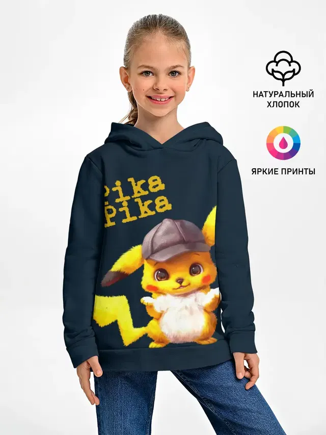 Пика
