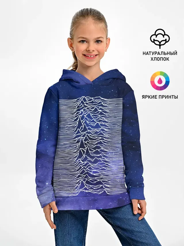 Unknown Pleasures