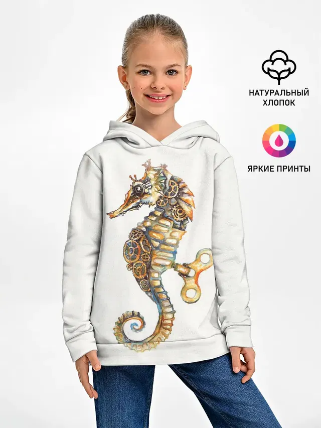 Морской конёк