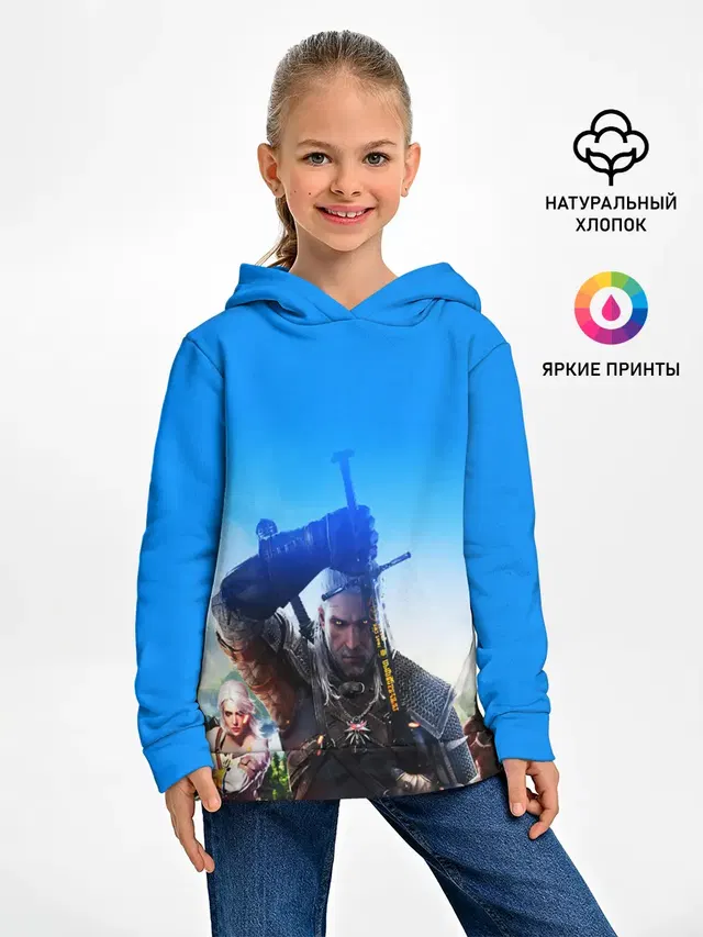 ВЕДЬМАК 3