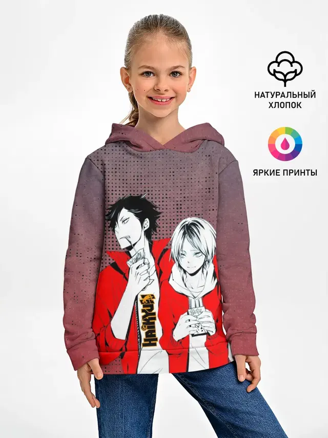 Haikyuu Шоё Хината