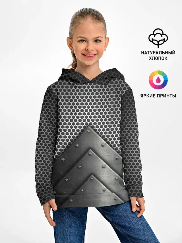 Броня металлическая