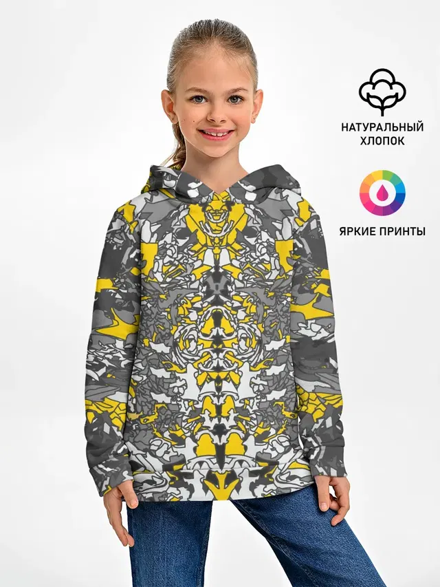 Жёлтый каменный дракон