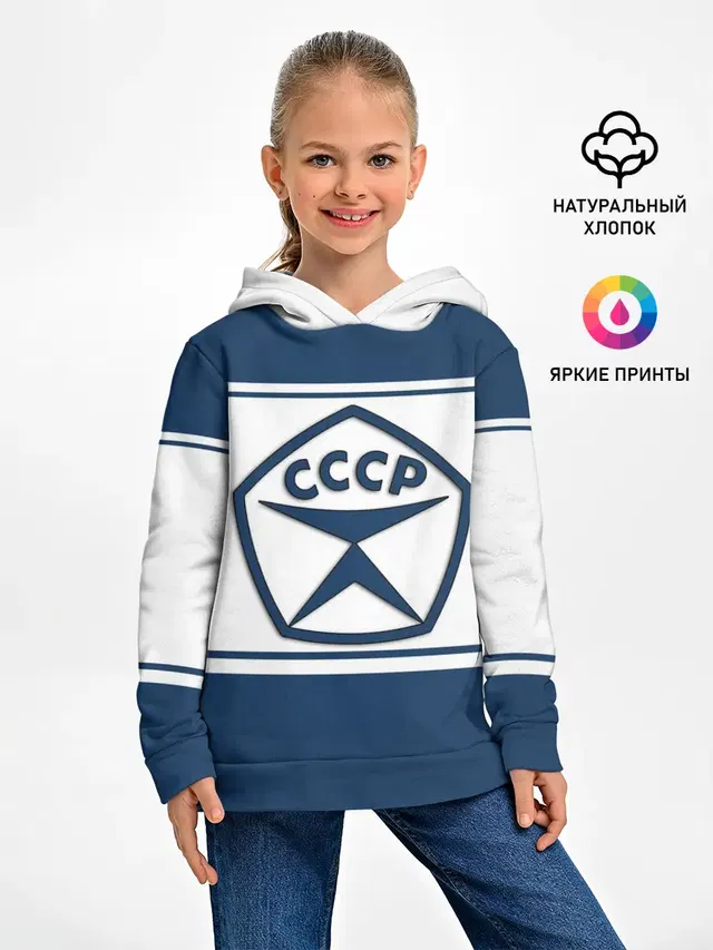 СССР