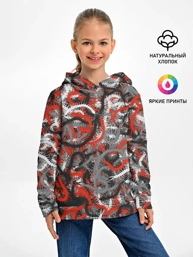 Сколопендры
