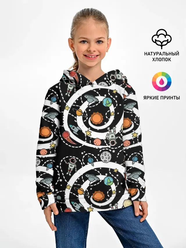 Космический астронавт