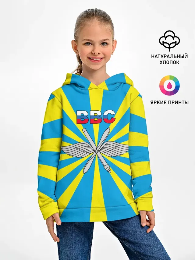 Флаг ВВС