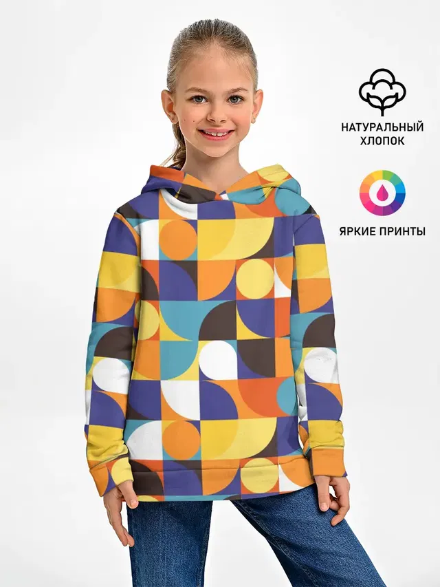 Геометрия