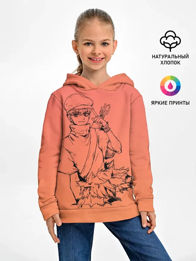 Юкио