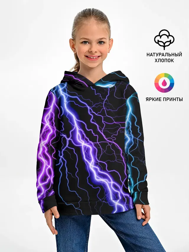 НЕОНОВАЯ МОЛНИЯ / ГРОЗА