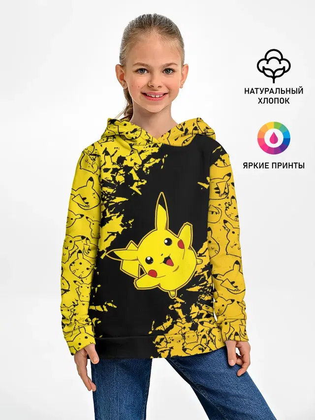 Пикачу