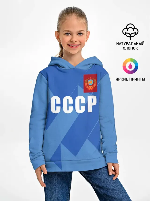Лев Яшин ретро
