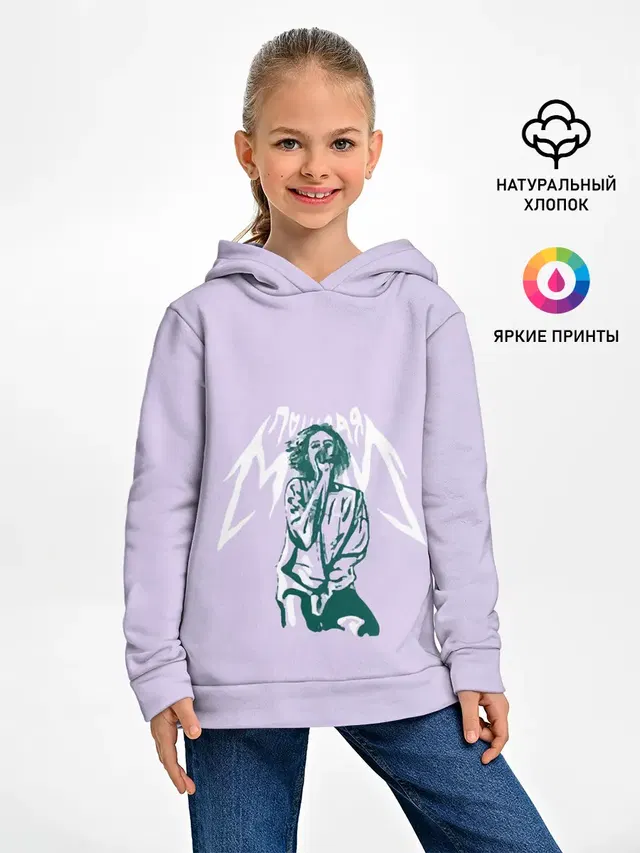 пошлая молли