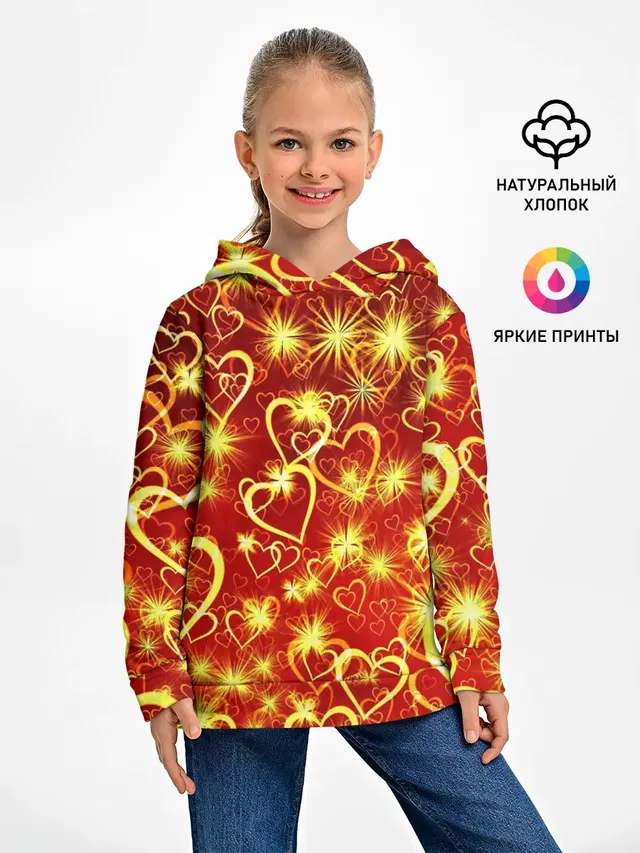 Любовный взрыв