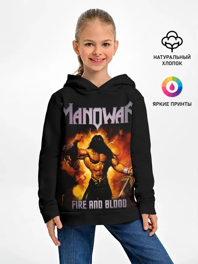 Manowar