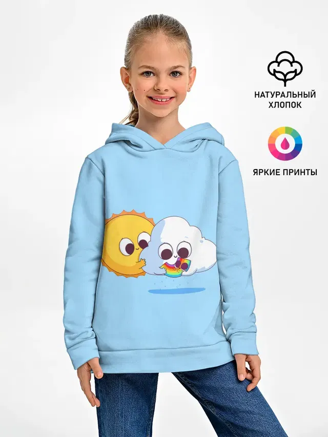 Ребёнок солнца и дождя