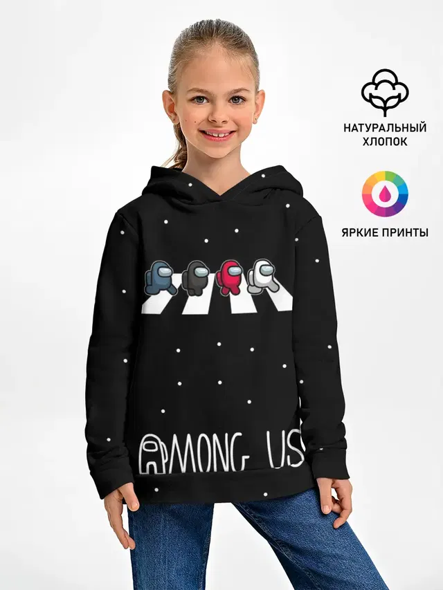 Among Us | Космический пешеход