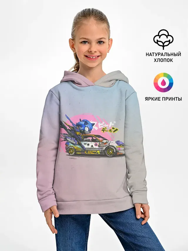 Sonic racer