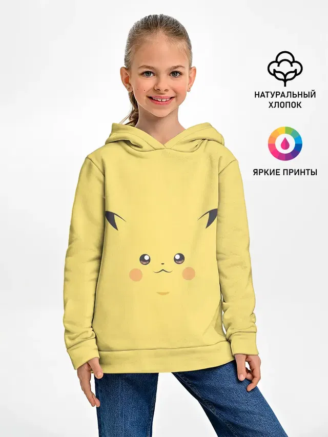 Пика-Пика!?