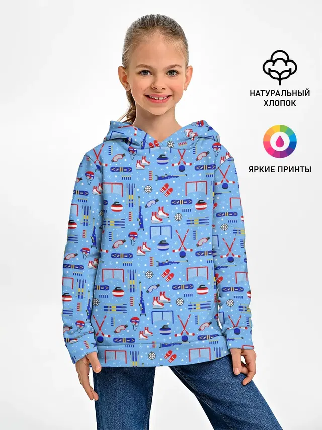 Зимние виды спорта