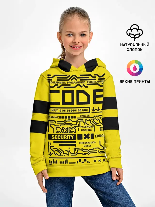 КОД,программирование,code