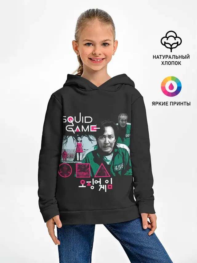 Арт Игры в Кальмара