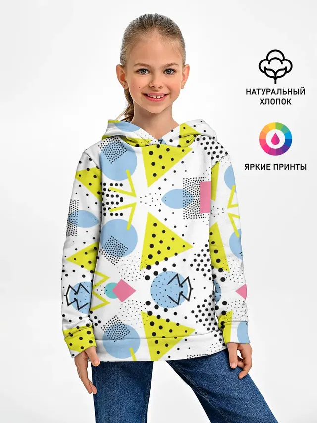 свежее дыхание