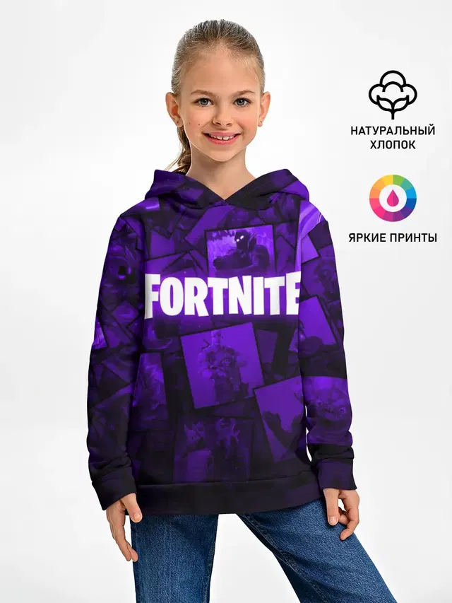 FORTNITE