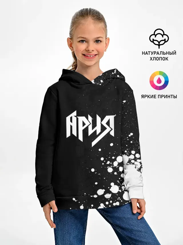 Детское худи с принтом «Ария»
