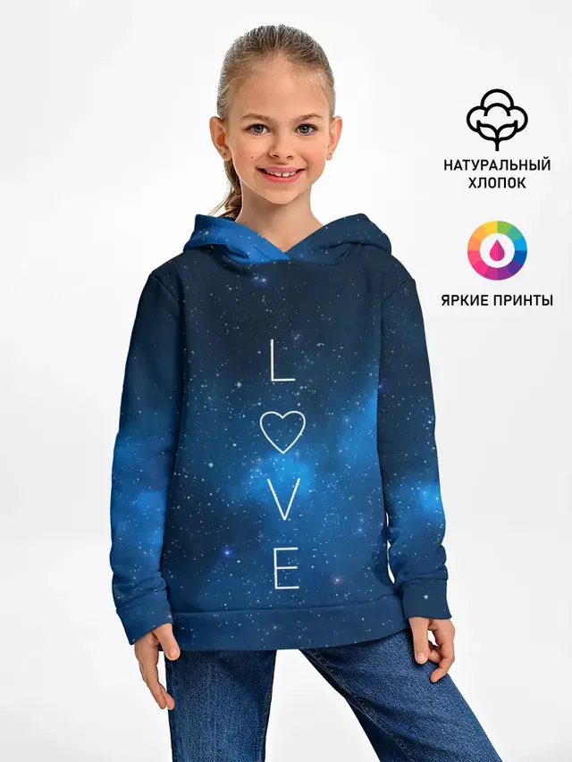SPACE LOVE