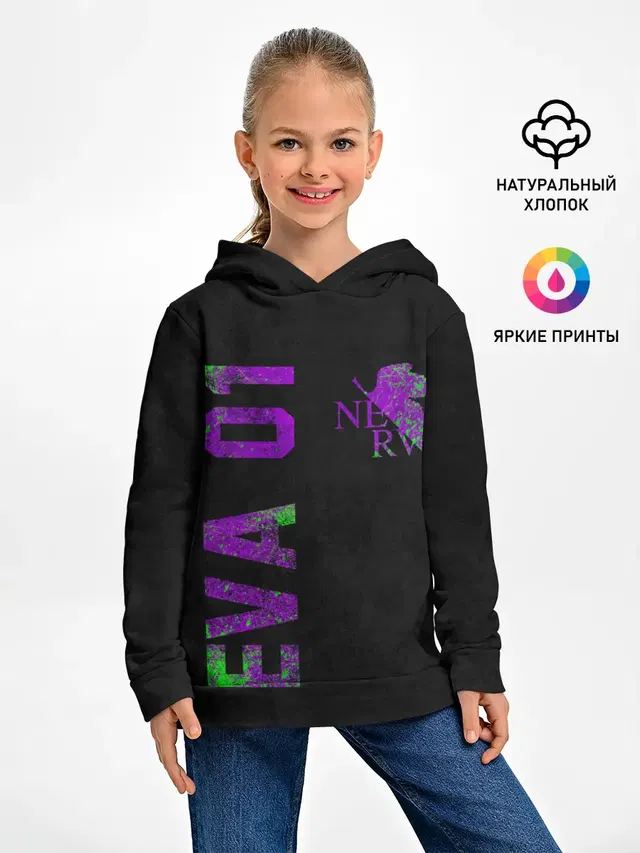 Eva 01