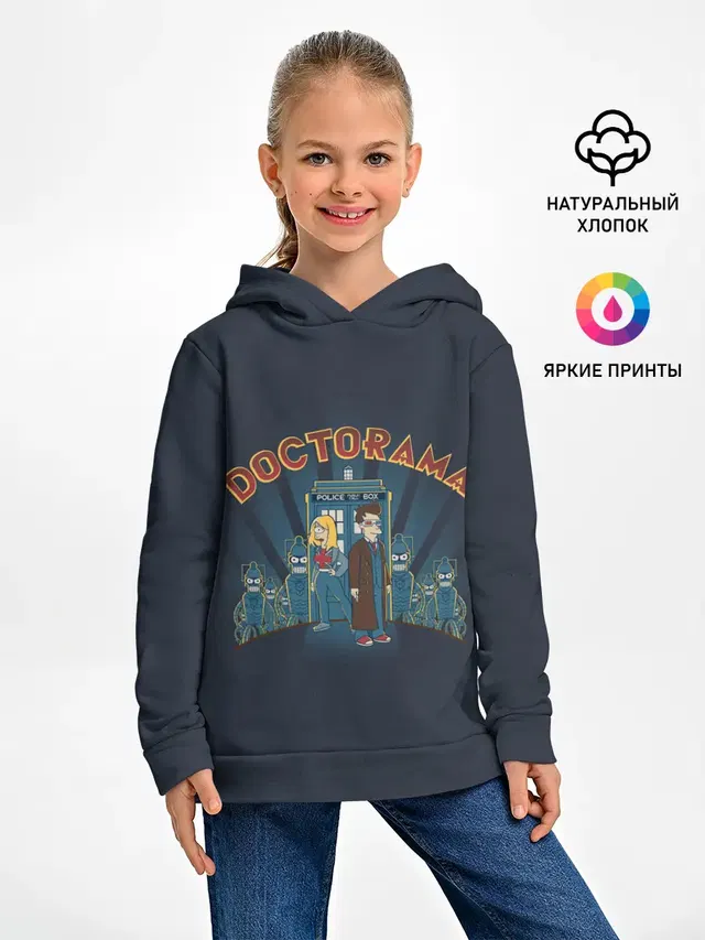 Детское худи с принтом «Doctorama»