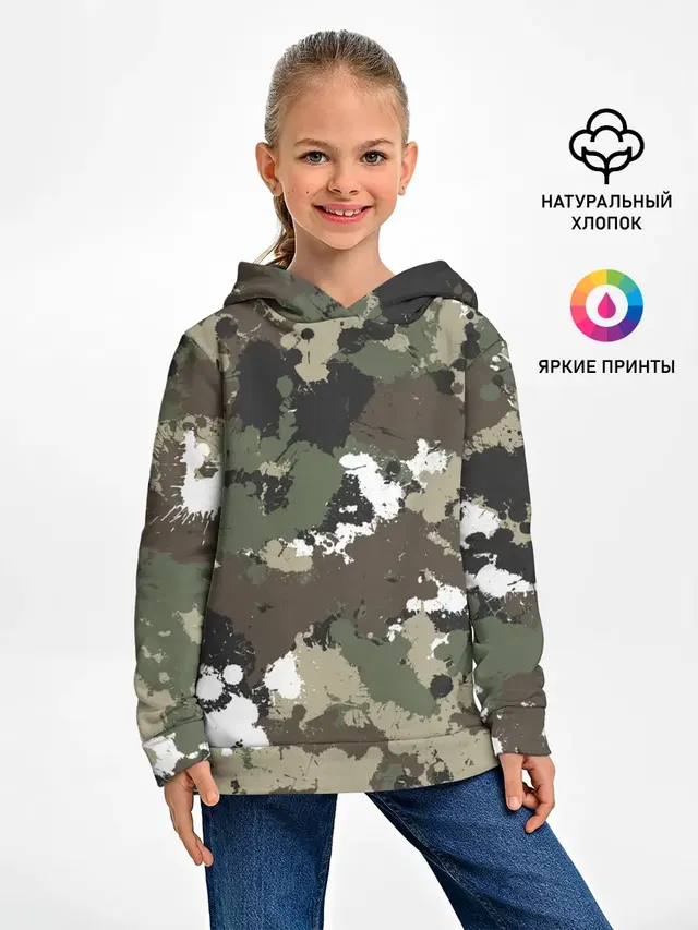 Камуфляж с кляксами