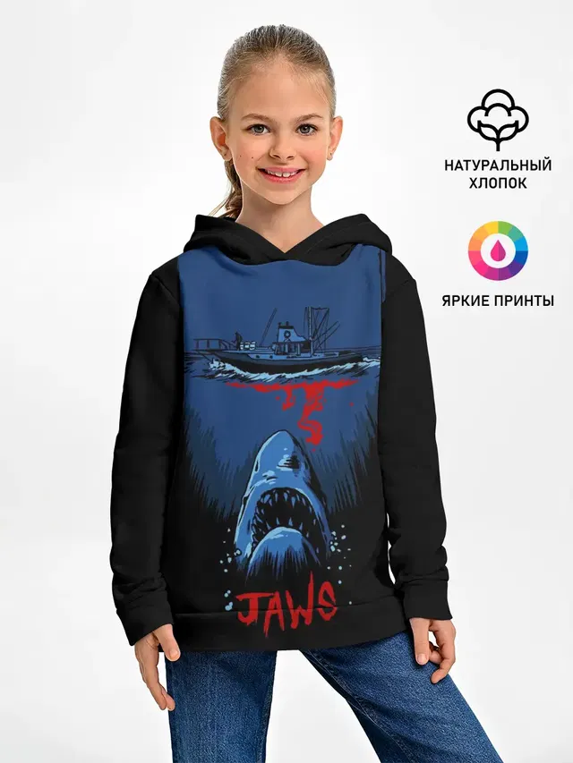 Jaws movie