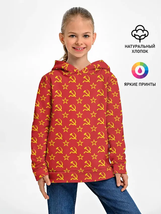 СССР