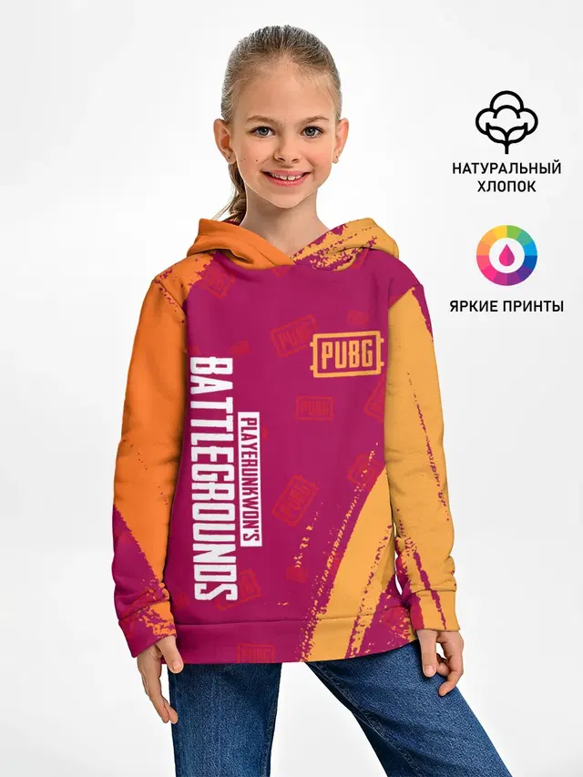 PUBG / ПАБГ