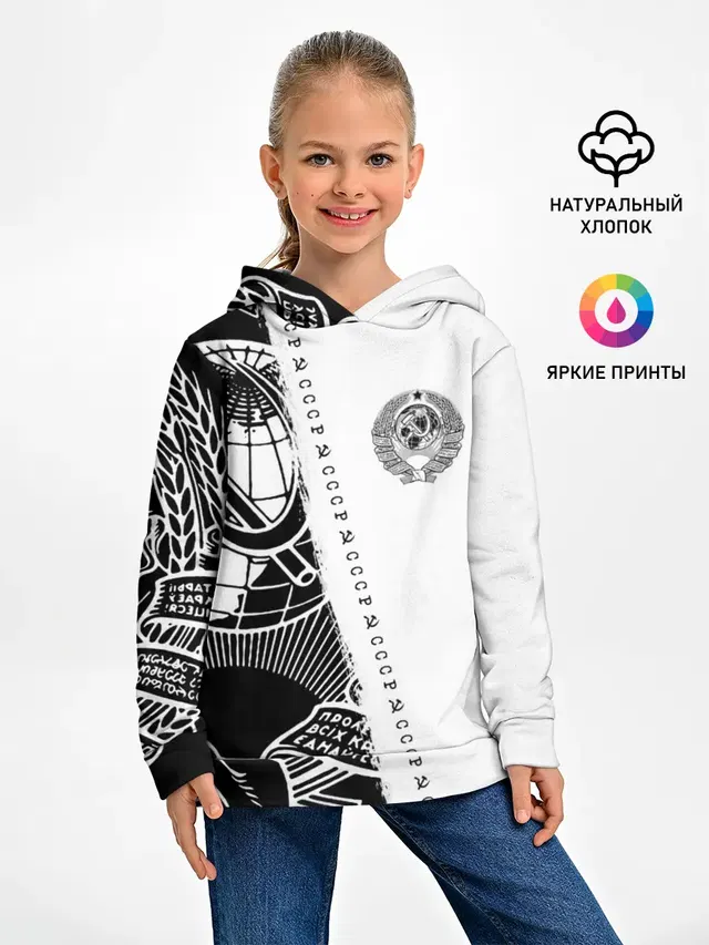 СССР