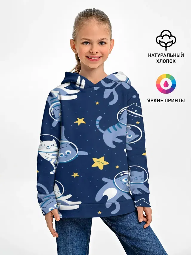 КОСМОКОТ