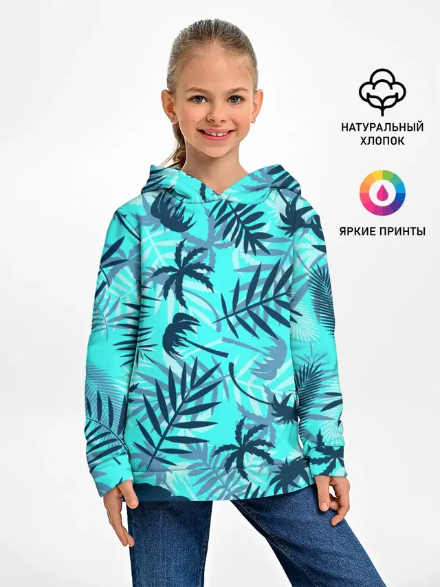 ТРОПИЧЕСКИЕ ПАЛЬМЫ.