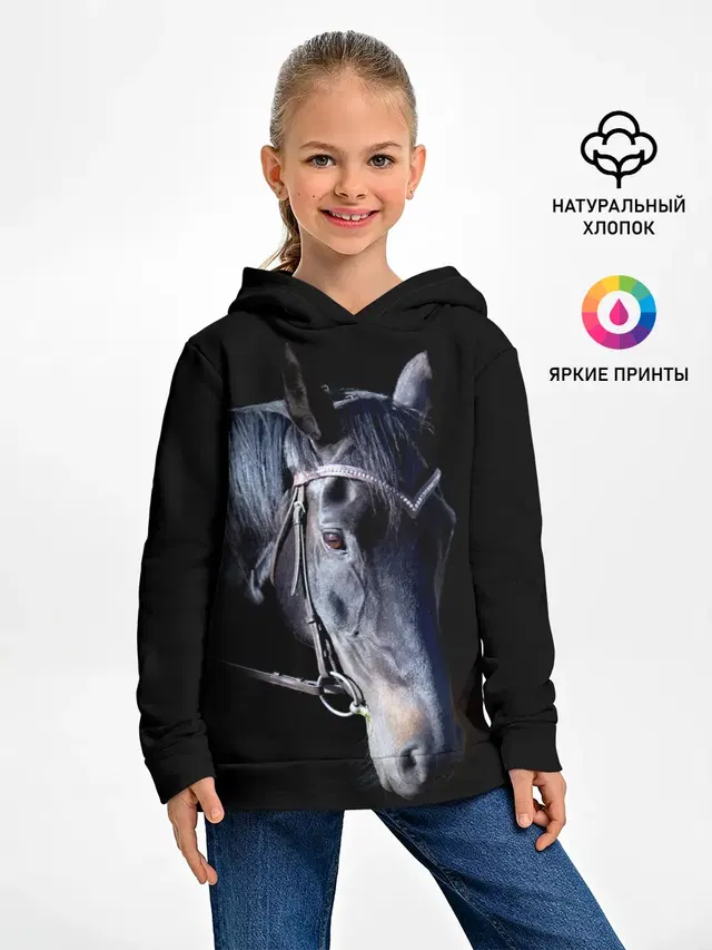 Конь вороной